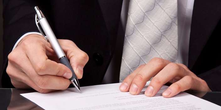 Концессионное соглашение